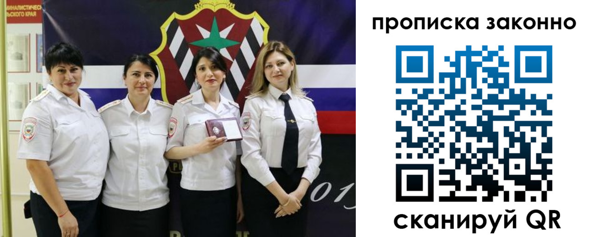 прописка в квартире в Дагестанских Огнях