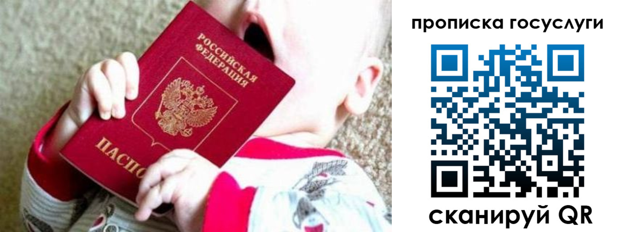 временная регистрация собственник в Дагестанских Огнях