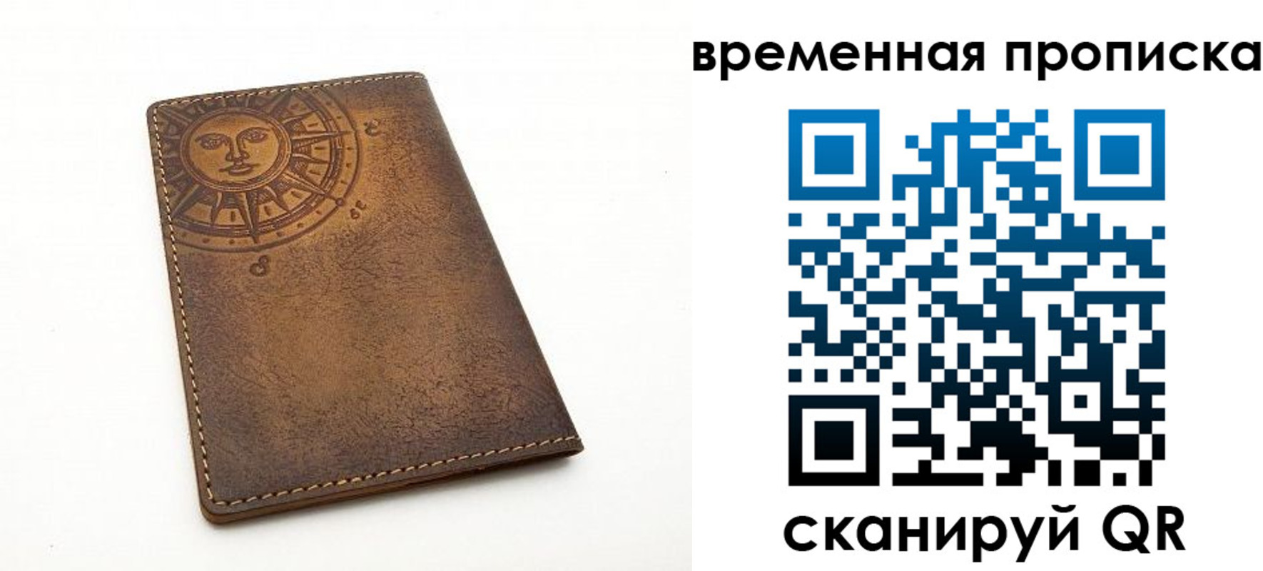 купить прописку в Дагестанских Огнях