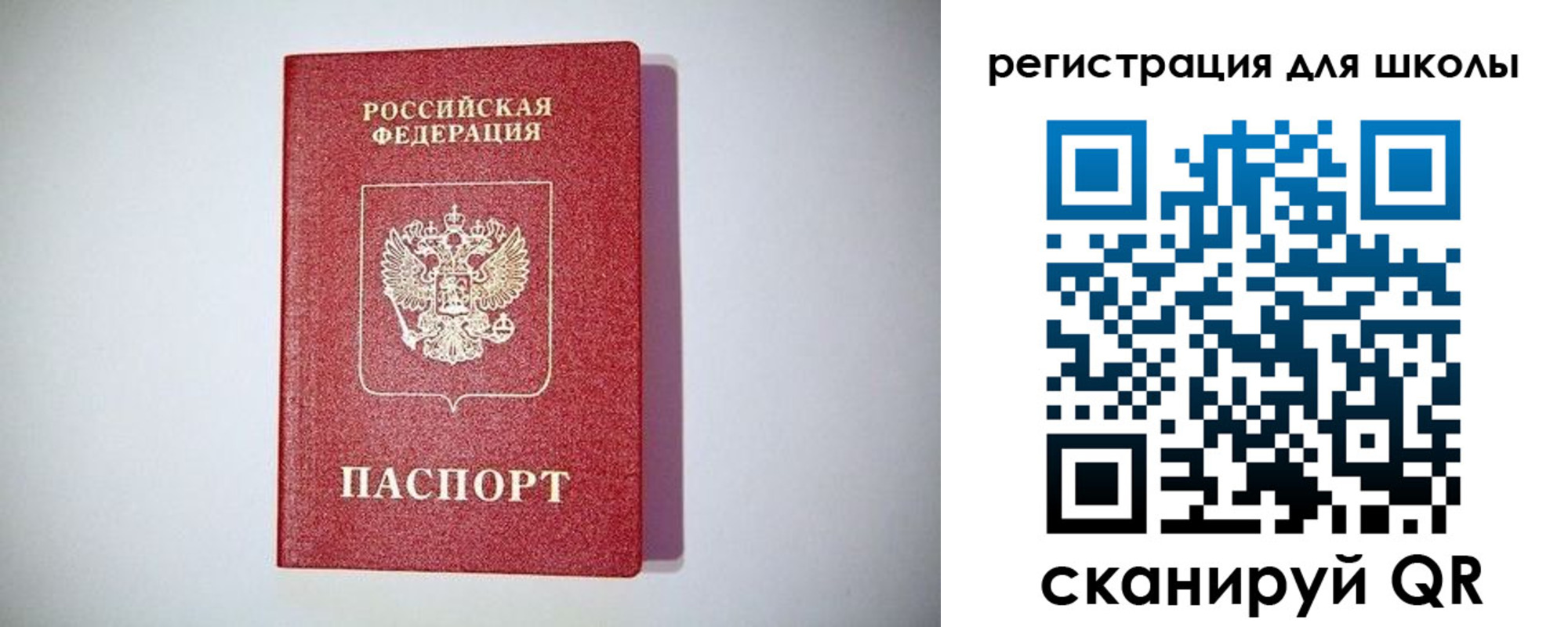 регистрация в Дагестанских Огнях