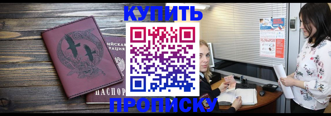 временная регистрация гарантия в Дагестанских Огнях