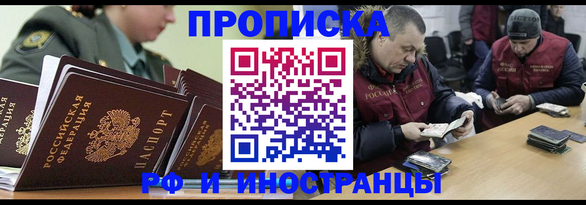 регистрация для школы в Дагестанских Огнях