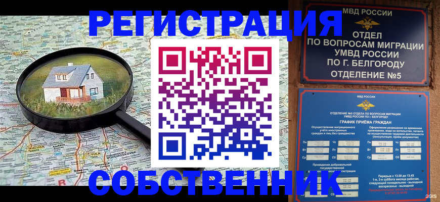 регистрация для школы в Дагестанских Огнях