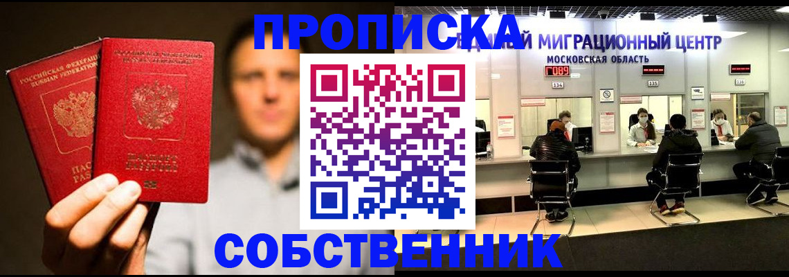 где прописаться в Дагестанских Огнях